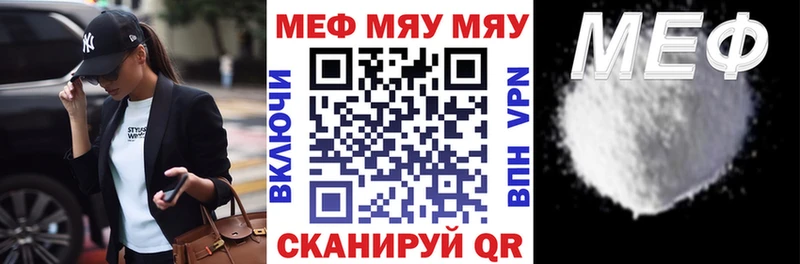 Наркотические вещества Балей Кокаин  Конопля  MDMA  kraken зеркало  Мефедрон  А ПВП  Гашиш 