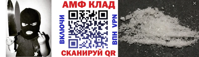 купить  сайты  Балей  АМФ Premium 