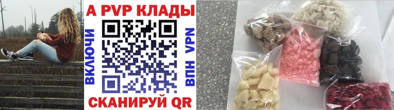 APVP СК КРИС  Балей 