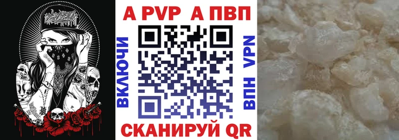 A PVP СК Балей