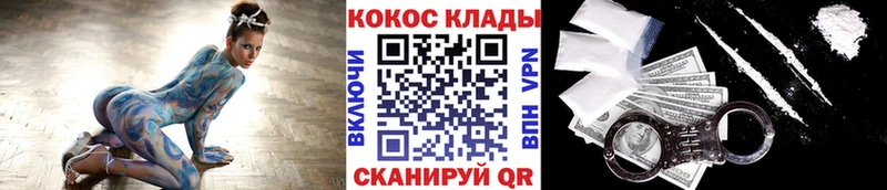 КОКАИН Колумбийский  продажа наркотиков  Балей 