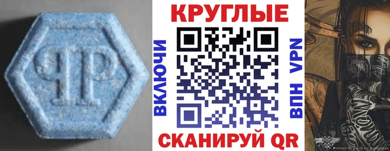 Экстази TESLA  mega как войти  Балей 