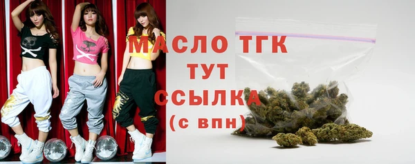 бутират Арсеньев