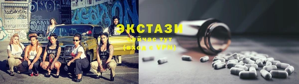 бутират Арсеньев
