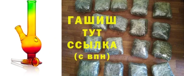 бутират Арсеньев