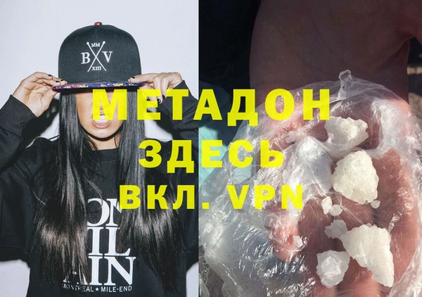 кокаин колумбия Армянск
