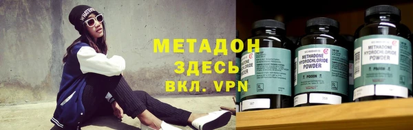 MDMA Premium VHQ Няндома