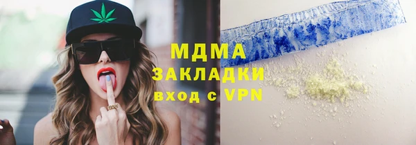 меф VHQ Алексин
