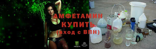бутират Арсеньев