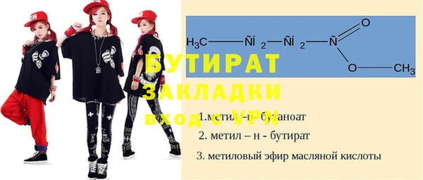 крисы Аркадак