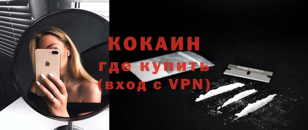 кокаин колумбия Армянск