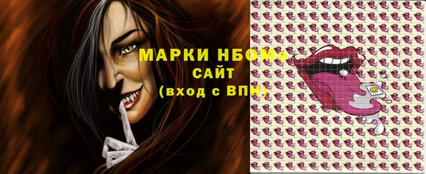 бутират Арсеньев