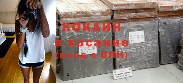 кокаин колумбия Армянск