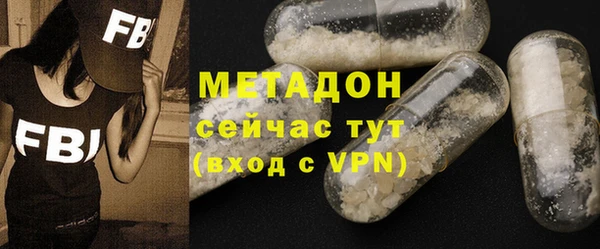 бутират Арсеньев