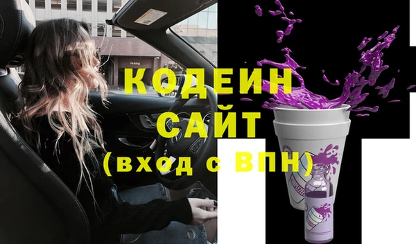 бутират Арсеньев