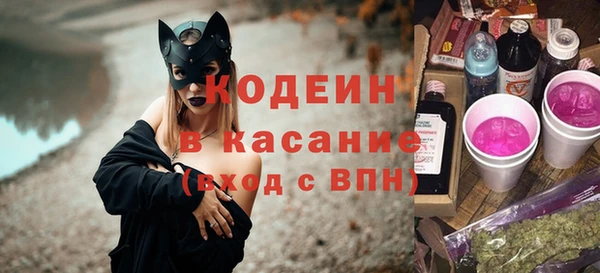 бутират Арсеньев