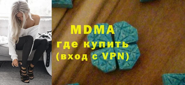 крисы Аркадак