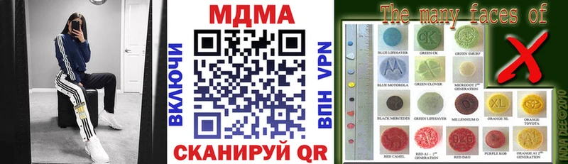 МДМА VHQ  Балей 