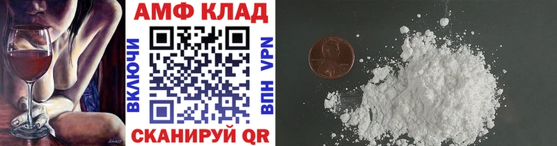 хочу   Балей  hydra рабочий сайт  Первитин витя 