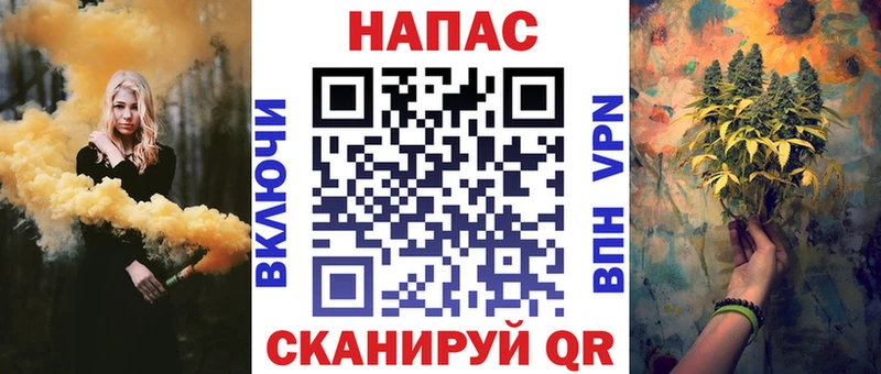 МАРИХУАНА AK-47  закладка  Балей 